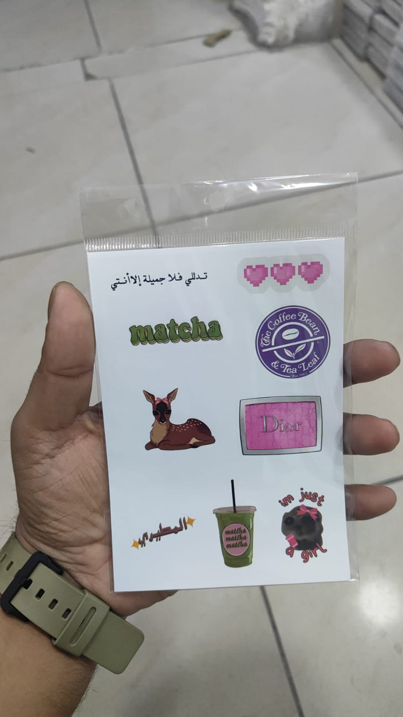 Noufa - 24 - Printed Stickers + Separate Case - ستيكرزات جاهزة للتسليم - يمكنكم اختيار مع الكفر السلفر او بدون كفر - جاهزة للتسليم