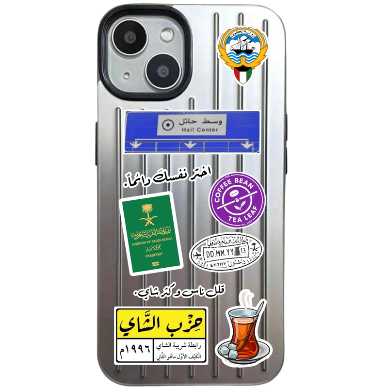 Noufa Silver Phone Case - كفر مع ستيكرز طباعة من اختياركم - الكفر + التصميم + البروفة + الطباعة - سيتم التواصل معكم لتحديد الكلمات والصور