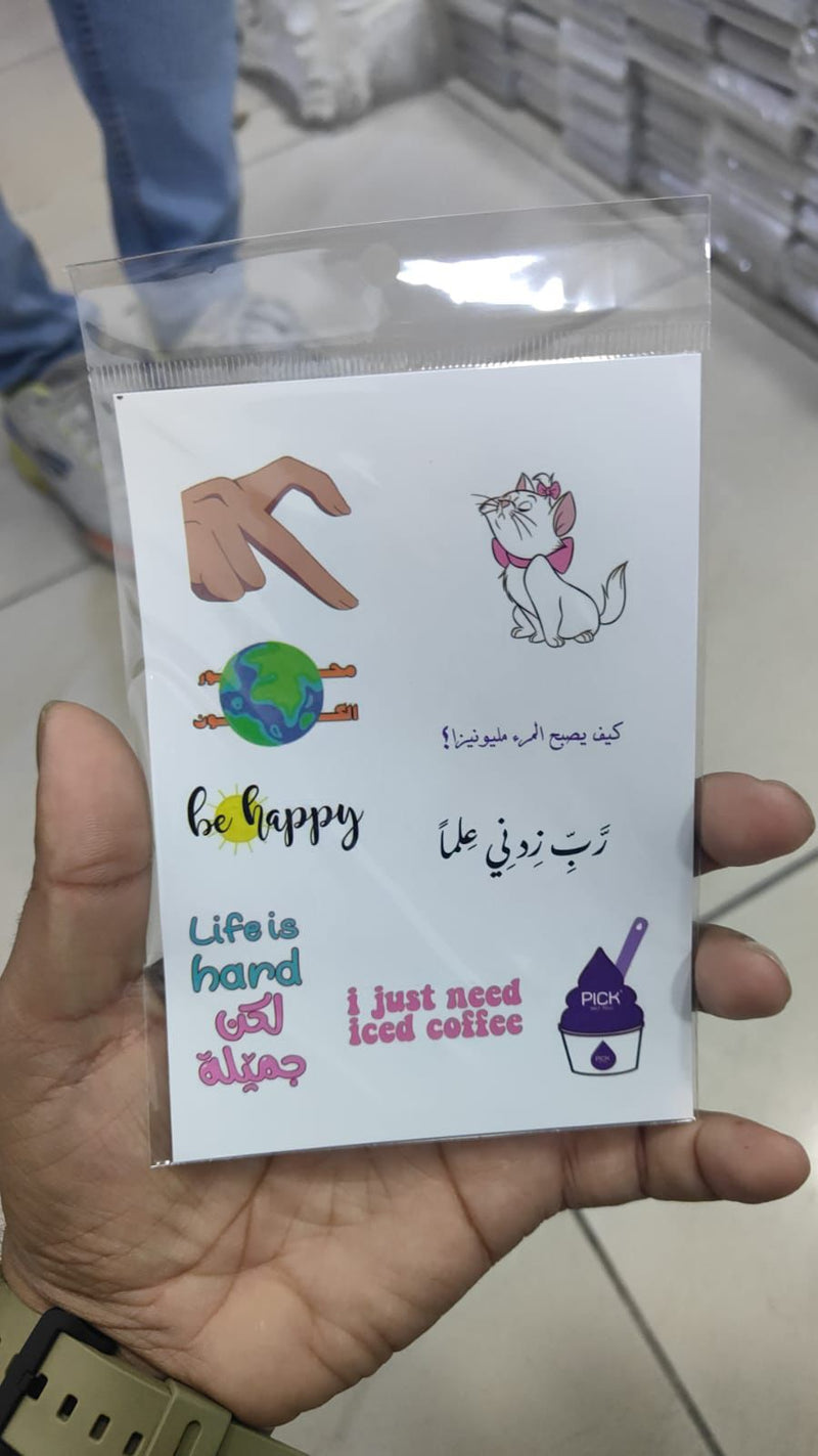 Noufa - 29 - Printed Stickers + Separate Case - ستيكرزات جاهزة للتسليم - يمكنكم اختيار مع الكفر السلفر او بدون كفر - جاهزة للتسليم