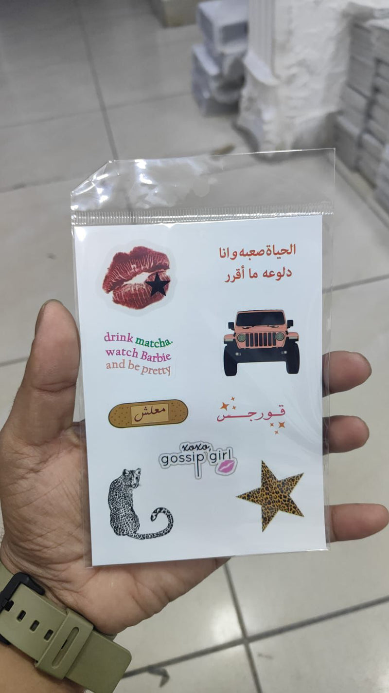 Noufa - 16 - Printed Stickers + Separate Case - ستيكرزات جاهزة للتسليم - يمكنكم اختيار مع الكفر السلفر او بدون كفر - جاهزة للتسليم