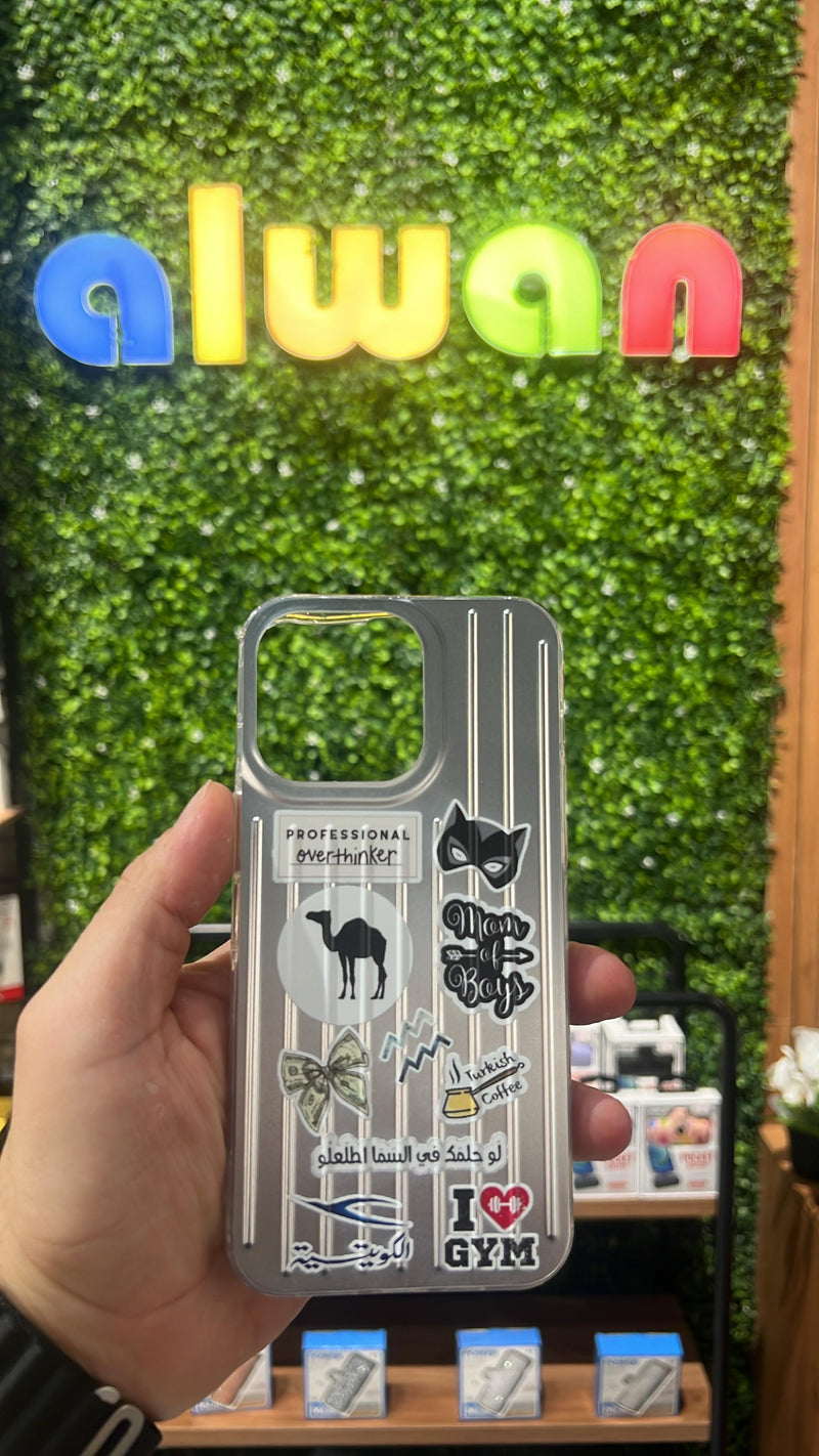 Noufa Silver Phone Case - كفر مع ستيكرز طباعة من اختياركم - الكفر + التصميم + البروفة + الطباعة - سيتم التواصل معكم لتحديد الكلمات والصور