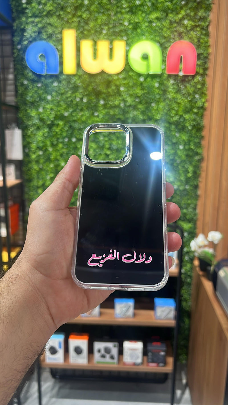 Noufa Mirror Case with Your Customization Letter - كفر مراية - الكفر + التصميم + الطباعة - سيتم التواصل معكم لتحديد الكلمات والالوان والصور