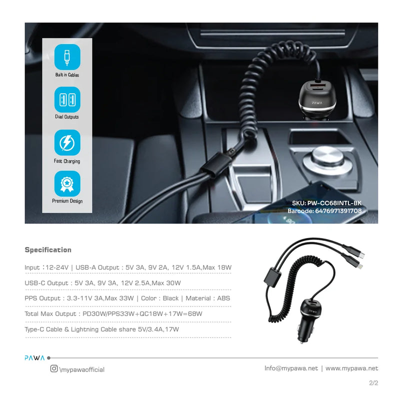 Solid Car Charger Dual Port PD+QC With USB-C and Lightning Cable [O] - شاحن ولاعة مع كيبل تايب سي  ايفون - باوا - اسود - كفالة 12 شهر
