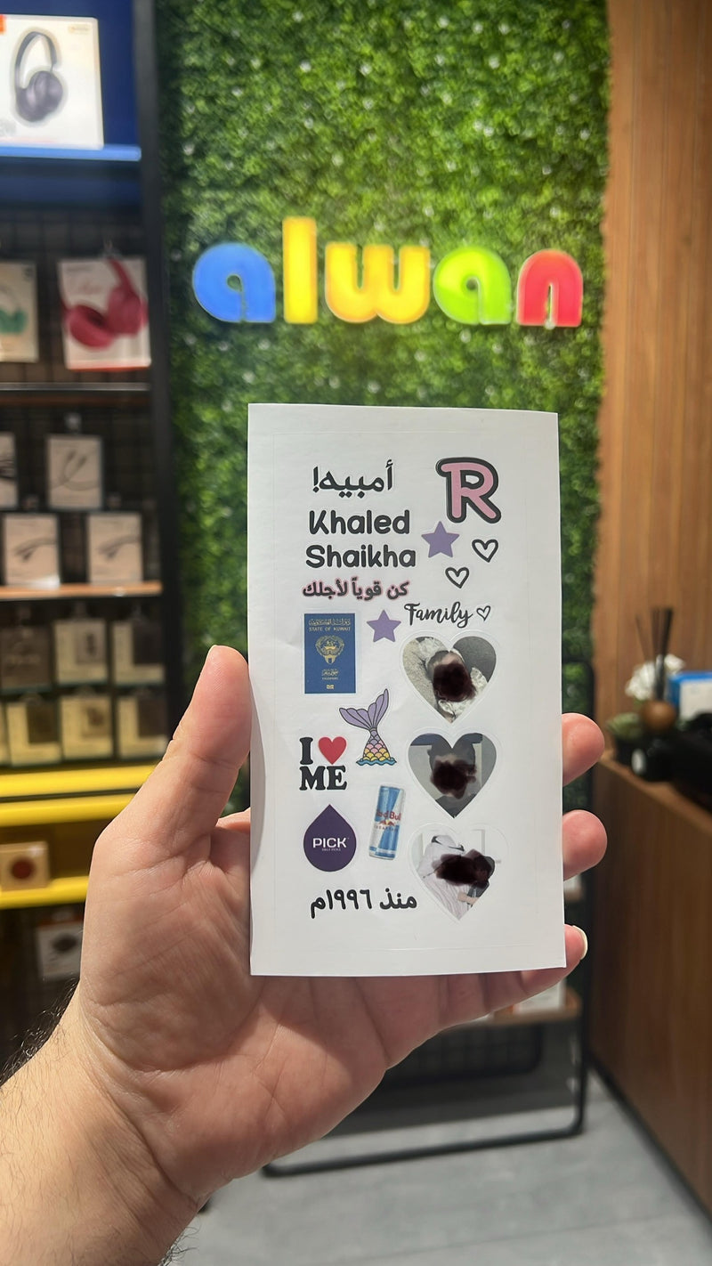 Noufa Separate Stickers + Separate Case - كفر منفصل + ستيكرزات منفصلة - تصميم خاص من اختياركم - الكفر + التصميم + البروفة + الطباعة - سيتم التواصل معكم لتحديد الكلمات والصور