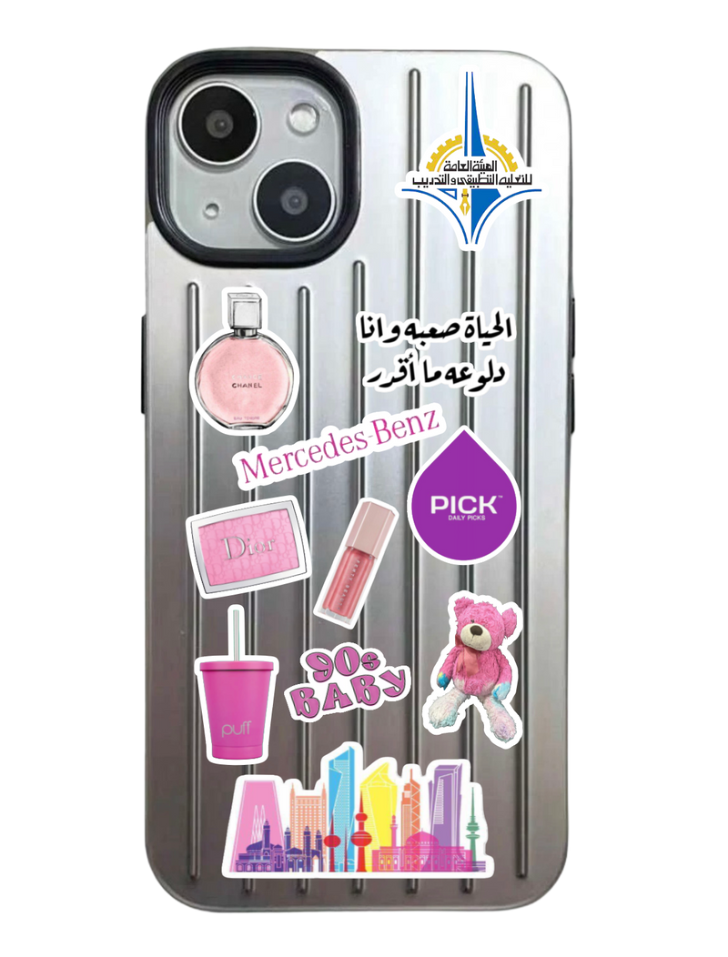 Noufa Silver Phone Case - كفر مع ستيكرز طباعة من اختياركم - الكفر + التصميم + البروفة + الطباعة - سيتم التواصل معكم لتحديد الكلمات والصور