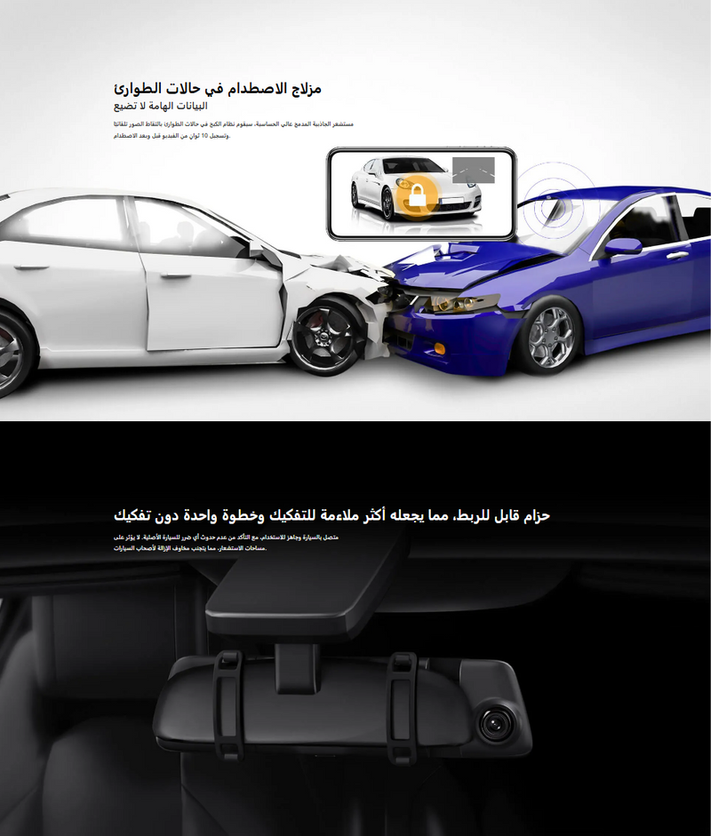 DDPAI Mola E3 Dual Dashcam - كاميرا تصوير للسيارة  ( امامية + خلفية ) - 2 في 1 - عالية الجودة - بث مباشر - واي فاي - كفالة 12 شهر