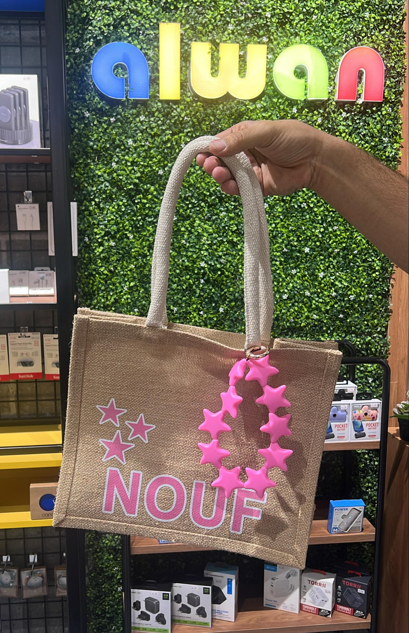 Noufa Tote bag + Stars Strap - حقيبة بتصميم خاص مع صور وعبارات من اختياركم حسب الرغبة + ستراب نجوم - سيتم التواصل معاكم لإرسال الصور