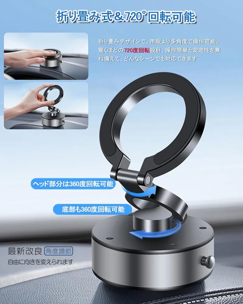 Electric Vacuum Magnetic Cell Phone Holder for Car, Magsafe AutoMobile Holder Magnetic Mobile Stand - ستاند سيارة مناسب لجميع انواع الاجهزة - شفط - دوران 360 درجة - ماغ سيف