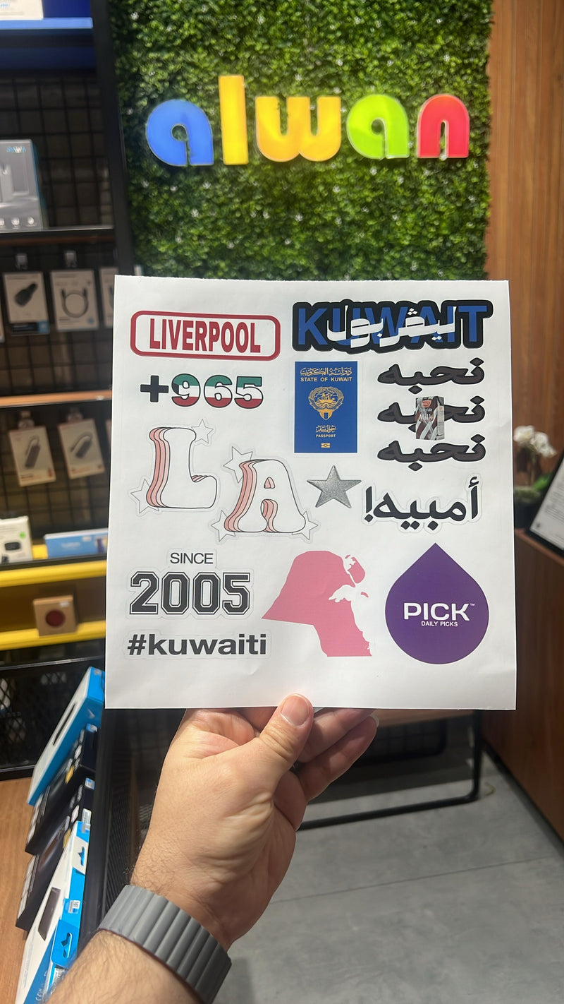 Noufa Separate Stickers + Separate Case - كفر منفصل + ستيكرزات منفصلة - تصميم خاص من اختياركم - الكفر + التصميم + البروفة + الطباعة - سيتم التواصل معكم لتحديد الكلمات والصور