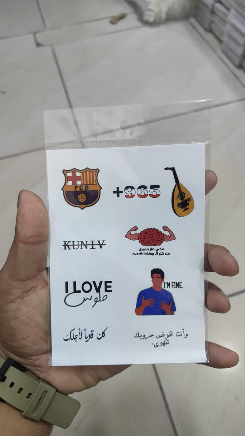 Noufa - 22 - Printed Stickers + Separate Case - ستيكرزات جاهزة للتسليم - يمكنكم اختيار مع الكفر السلفر او بدون كفر - جاهزة للتسليم