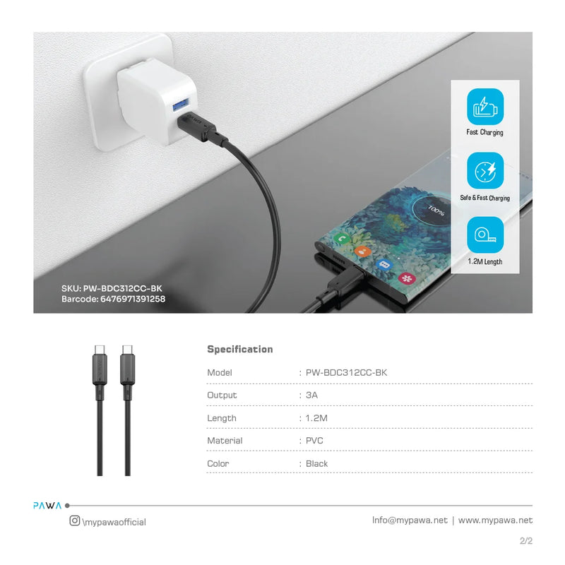Pawa 3A USB-C TO USB-C Quick Charging PVC Cable PW122 - Black -  سلك شحن - باوا - تايب سي الي  تايب سي - طول 1.2 متر - قوة 60 واط - كفالة 12 شهر